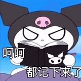 成长快乐