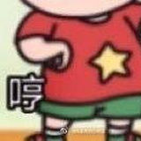 禁止进食