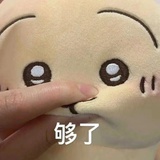 不是momo