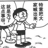 已打服