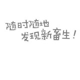 漠小北
