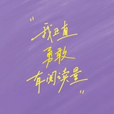 脱脂流奶
