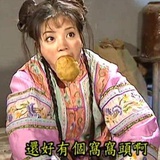 小燕子