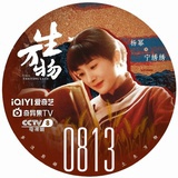 长谷川慎