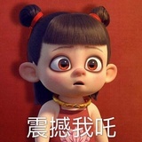 已注销