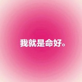 笑哈哈