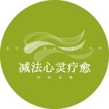 归来未晚