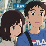 Kikii
