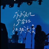 不瓜