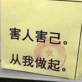 骑着羊逃跑