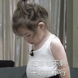 圈圈甜心