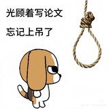 我的娃衣买好了