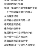 海滨怅想