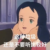 麻辣老