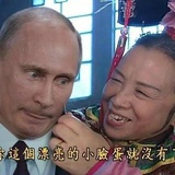 猜我是男是女