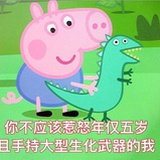 一路