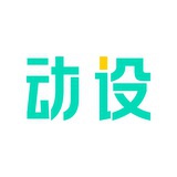 动设