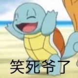 进口憨八龟