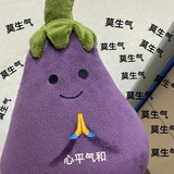 想吃墨鱼肠
