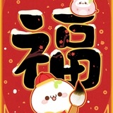 匿名者