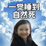 今天吃什么