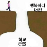 nini