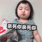 李好困＝＝