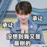 我是一个小汤圆