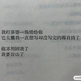 奔赴山海