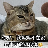 假期中