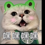 嘿