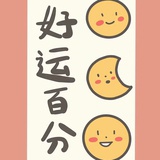 米洛格蕾丝儿