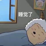 暴躁网友