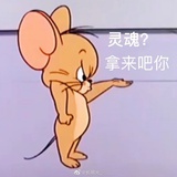 买嘎子