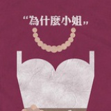 大忽悠
