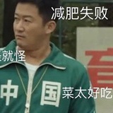 PPT神（倒嗓版