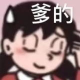 西西