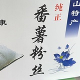 云台稳定性