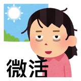 三秒钟
