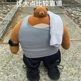 寂寞的小水怪