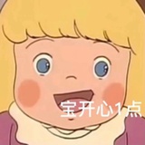 冻感超人
