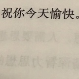 颇礼居
