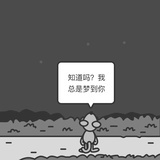 昨天下雨了吗