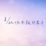 两条鱼上飞