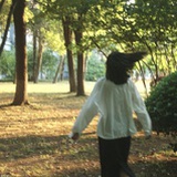明亮真子