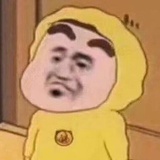 显形穷二代