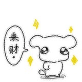 人类鱼条