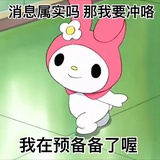 养老院