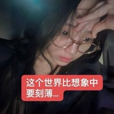 全部非常无聊