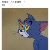 已注销